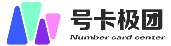 号卡极团